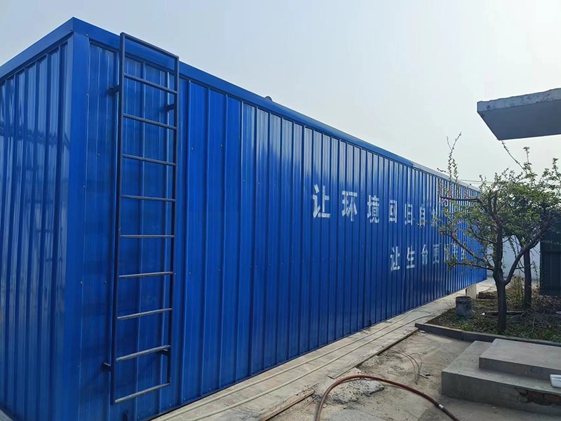 河北石家莊污水處理廠MBR膜一體化污水處理設(shè)備